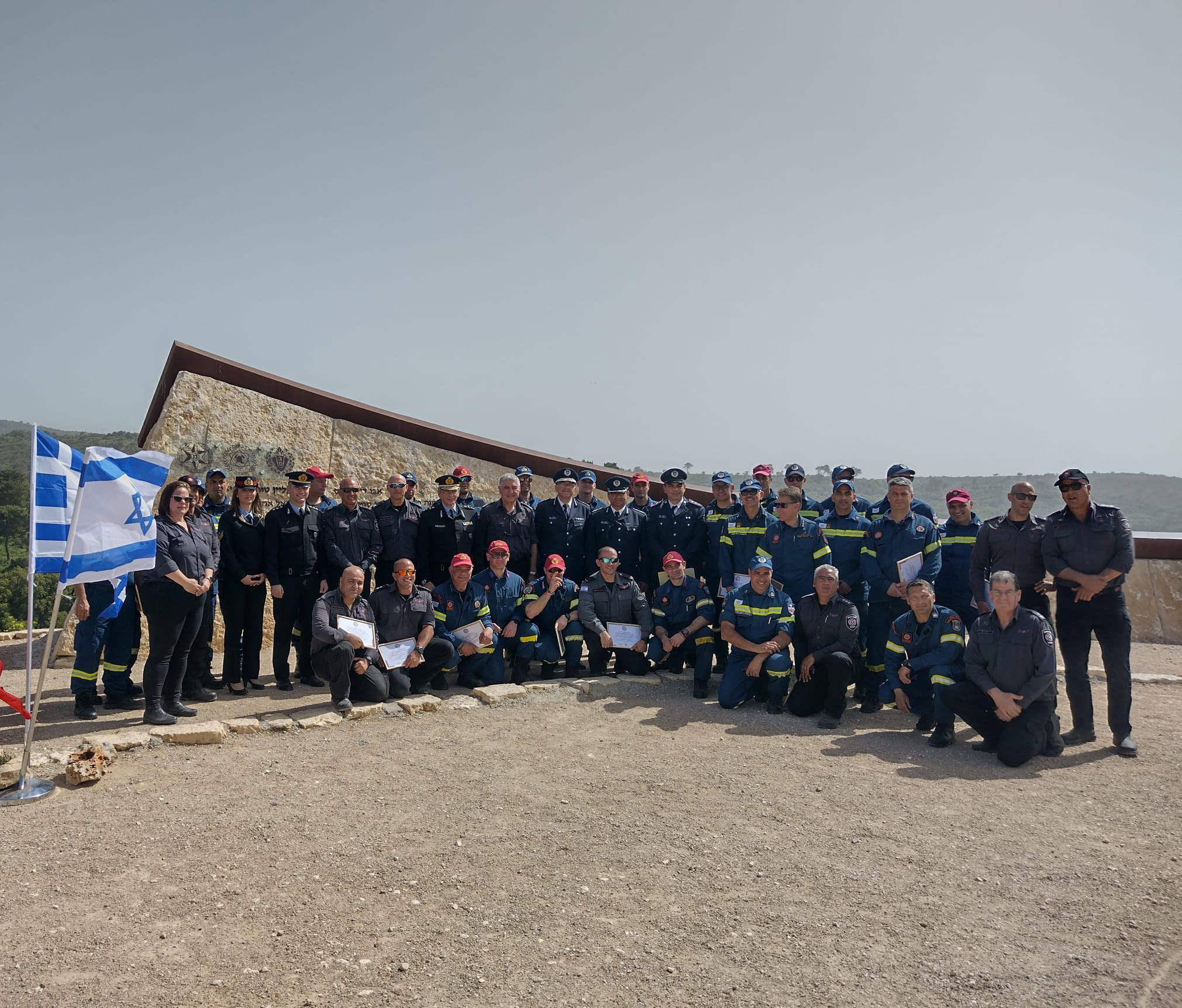 Cyprus and Greece in joint wildfire drill (03-06.04)